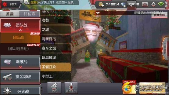 Screenshot_2017-08-20-17-38-46(1)