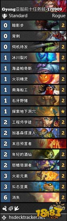 爐石9.10直播卡組合集:登頂魚人騎 中速獵