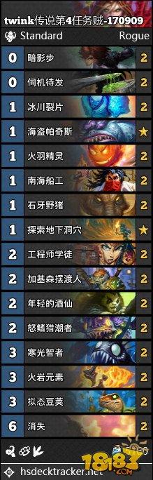 爐石9.10直播卡組合集:登頂魚人騎 中速獵