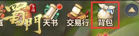蜀門手游坐騎獲取方法 蜀門手游坐騎大全