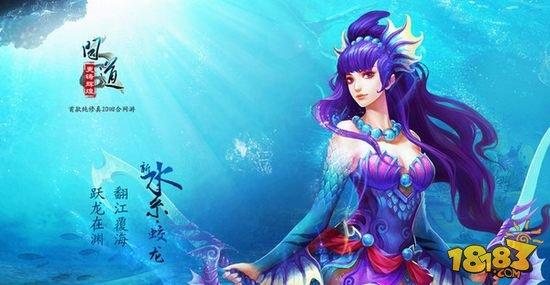 问道手游什么职业吃香 手游职业推荐排行