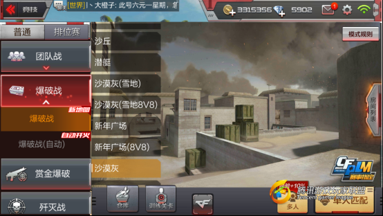 游戏截图_20170914001630