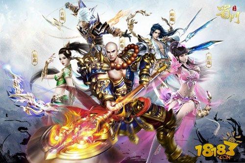 蜀门手游全新社交系统 快叫基友来组队 