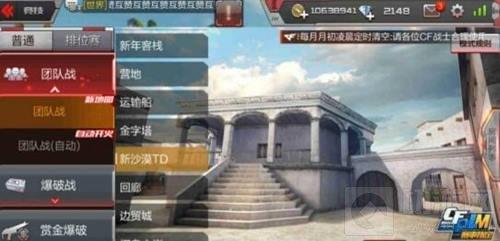 CF手游新沙漠TD潛伏者怎么進(jìn)攻保衛(wèi)者獲勝攻略