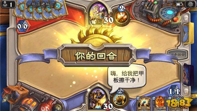 关舷门 放海狗!炉石海盗节各职业彩蛋一览