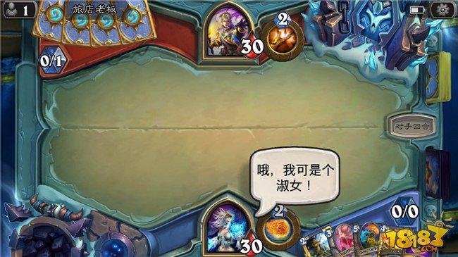 关舷门 放海狗!炉石海盗节各职业彩蛋一览