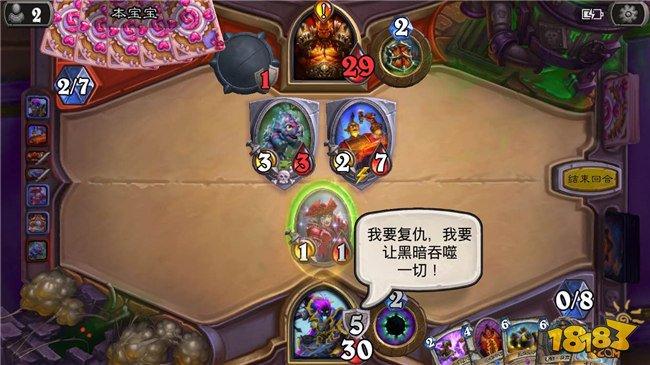 关舷门 放海狗!炉石海盗节各职业彩蛋一览