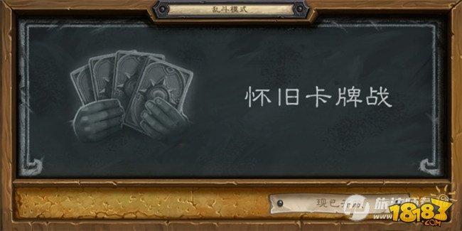 BB答巴西社区提问 狂野卡有可能回归标准