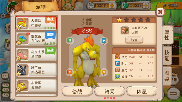 重返部落寵物怎么養(yǎng)成 重返部落手游寵物養(yǎng)成心得