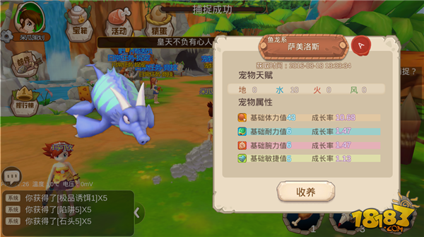 重返部落寵物怎么養(yǎng)成 重返部落手游寵物養(yǎng)成心得