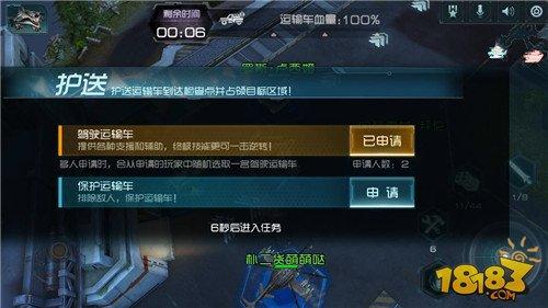 重装突击竞技场玩法 谁才是真正的老司机
