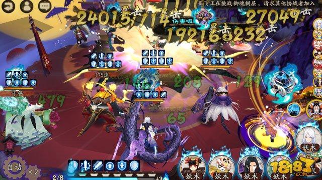 阴阳师玉藻前和茨木对比 谁才是狗粮王