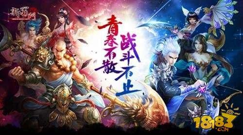 蜀門(mén)仙禽副法寶攻略 仙禽屬性選擇你選對(duì)了嗎