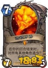 兩萬勝場老法師推薦 不懼快攻的DK巨人法