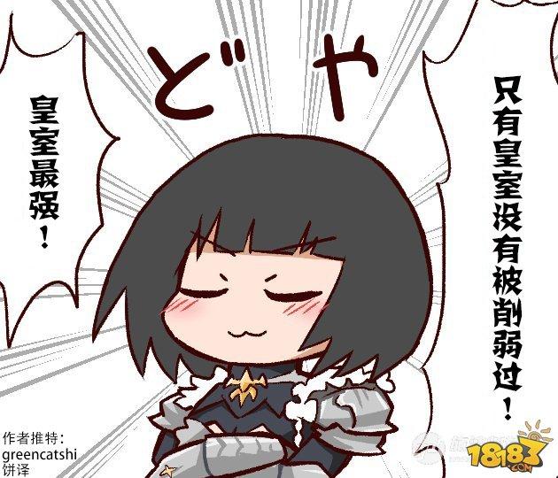 就怼脸！影之诗急速快攻皇卡组推荐