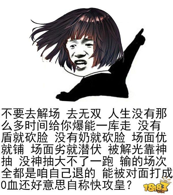 就怼脸！影之诗急速快攻皇卡组推荐