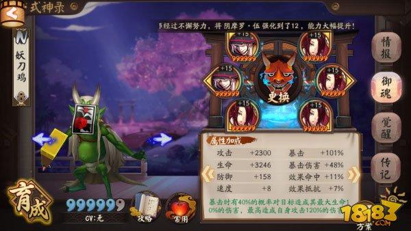 全N卡式神斗技指南:听说我们都是狗粮