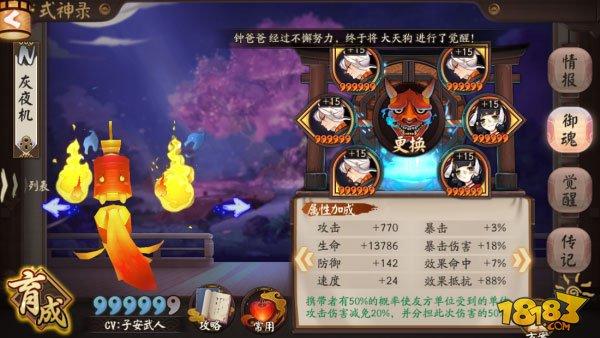 全N卡式神斗技指南:听说我们都是狗粮