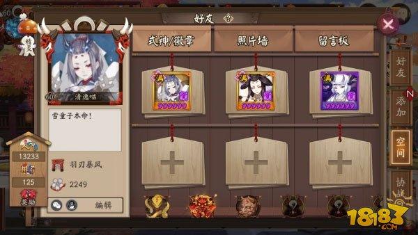阴阳师SSR雪童子攻略:技能御魂阵容解析