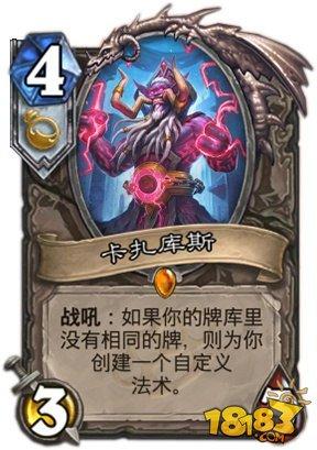 冷門但不弱 爐石傳說(shuō)污手王子騎傳說(shuō)攻略
