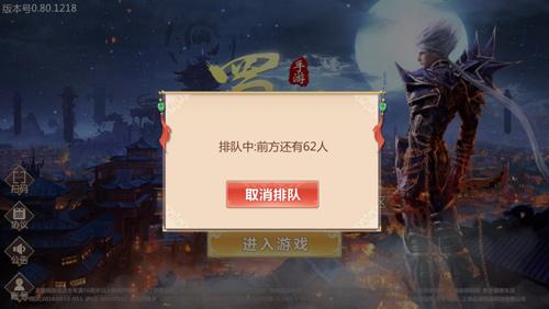 蜀门手游登不进去怎么办 小编送你tips