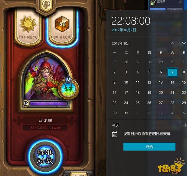 曾经的王者 蓝龙贼卡组传说心得
