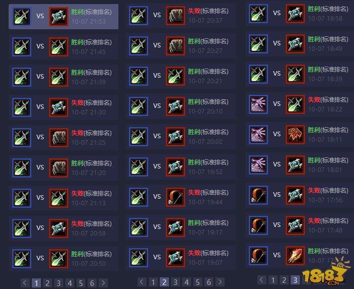 曾经的王者 蓝龙贼卡组传说心得
