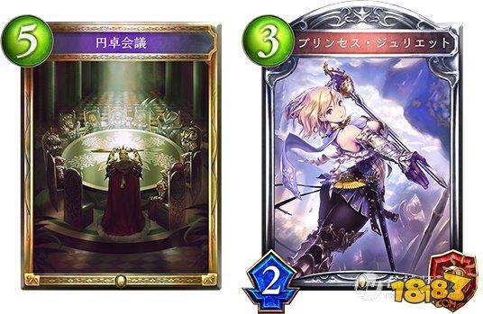 2天上GM 影之诗星神传说新版圆桌快攻皇