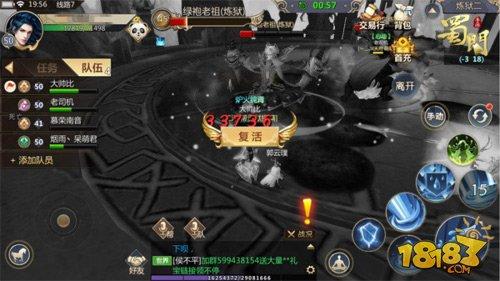 蜀門手游游戲背景介紹 那些年錯(cuò)過的特色玩法