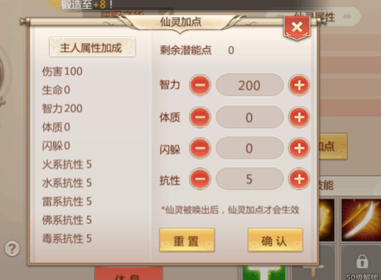 蜀門手游峨眉職業(yè)仙靈選擇攻略