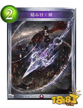 影之诗魔羊快攻鬼卡组 对自己不要太残忍