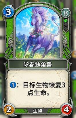 亲民新手冲分卡组 秘境对决绿红中速流介绍