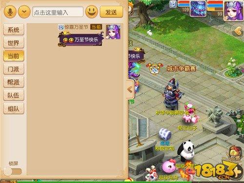 夢(mèng)幻西游手游抓住調(diào)皮精玩法 抓住調(diào)皮精怎么玩