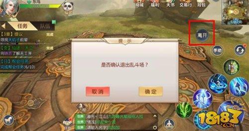 蜀門手游大亂斗怎么玩 輕松進(jìn)階老司機(jī)