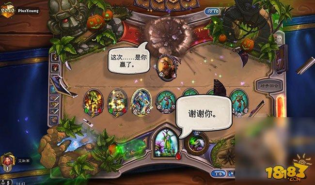 莽中带细 狂野快攻德月末65%胜率上传说