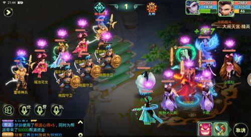 西游女儿国45级精英副本大闹天宫攻略