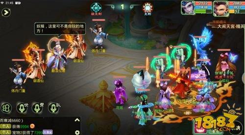 西游女儿国45级精英副本大闹天宫攻略
