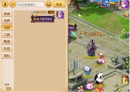 夢(mèng)幻西游手游抓住調(diào)皮精3000分攻略