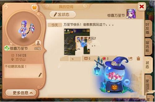 梦幻西游手游合区赚钱攻略 合区必涨物价一览