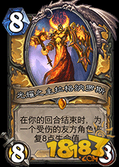 过气卡组？外服高胜中速鱼人骑卡组攻略