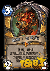 过气卡组？外服高胜中速鱼人骑卡组攻略