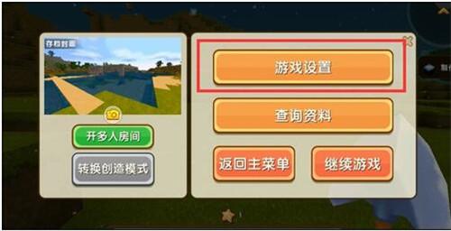 迷你世界生存模式中地牢在哪 地牢怎么找