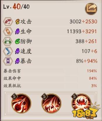 彼岸花后手队结界突破阵容和站位技巧