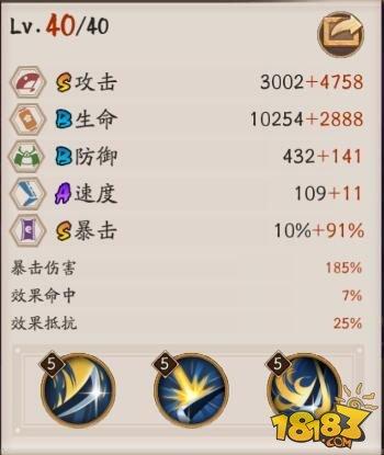 彼岸花后手队结界突破阵容和站位技巧