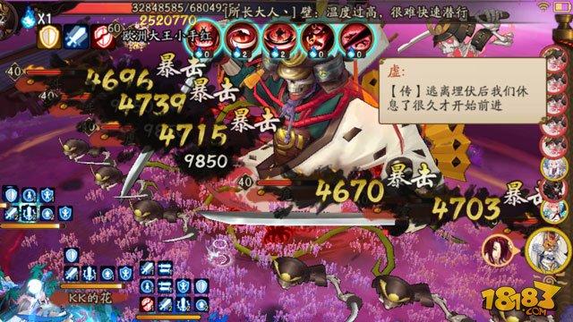 阴阳师荒骷髅第二阶段寻找真正的小兵攻略
