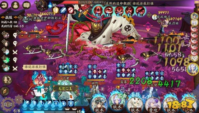 阴阳师荒骷髅第二阶段寻找真正的小兵攻略