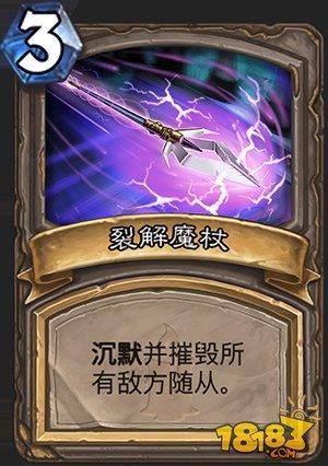 炉石单人副本地下城冒险介绍 专属卡牌一览