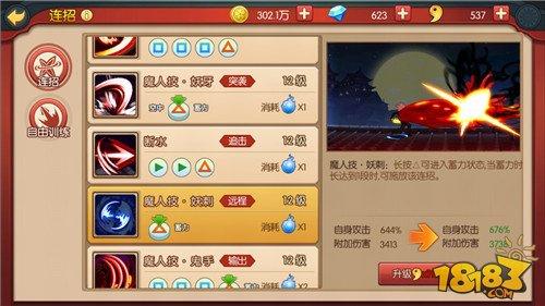 萌新入门攻略 魂之轨迹三大职业介绍