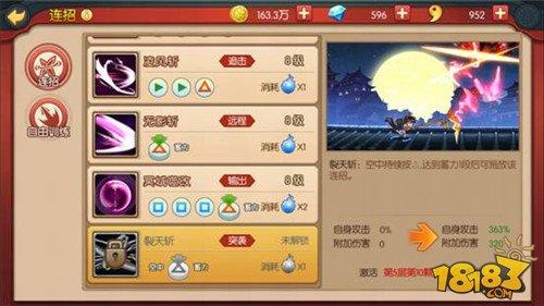 萌新入门攻略 魂之轨迹三大职业介绍