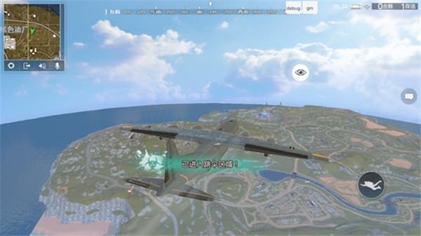 如何跳伞 《终结者2》跳伞攻略详解